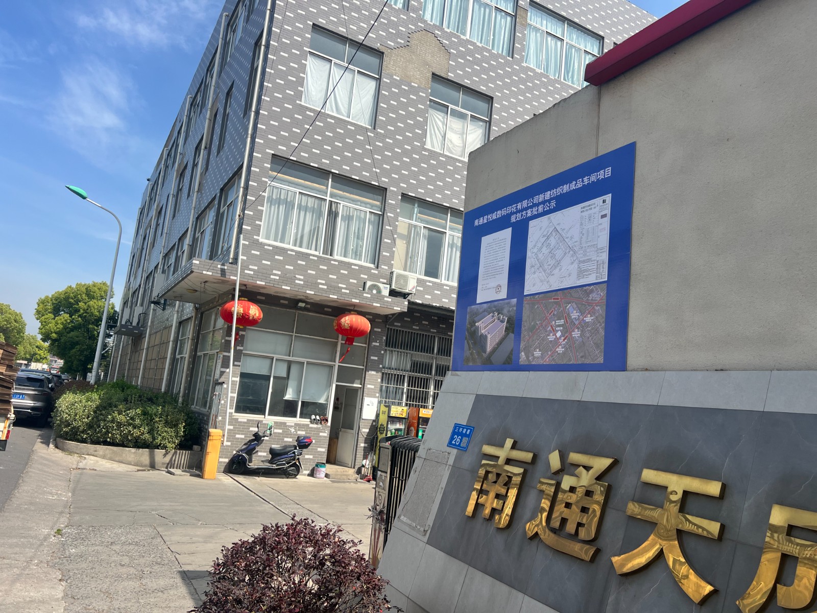 微信圖片_20250429173234.jpg