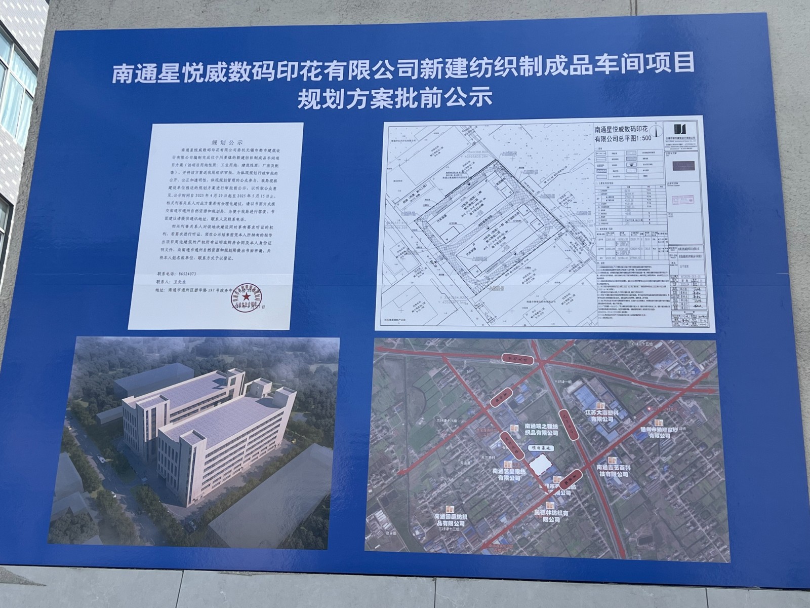 微信圖片_20250429173258.jpg