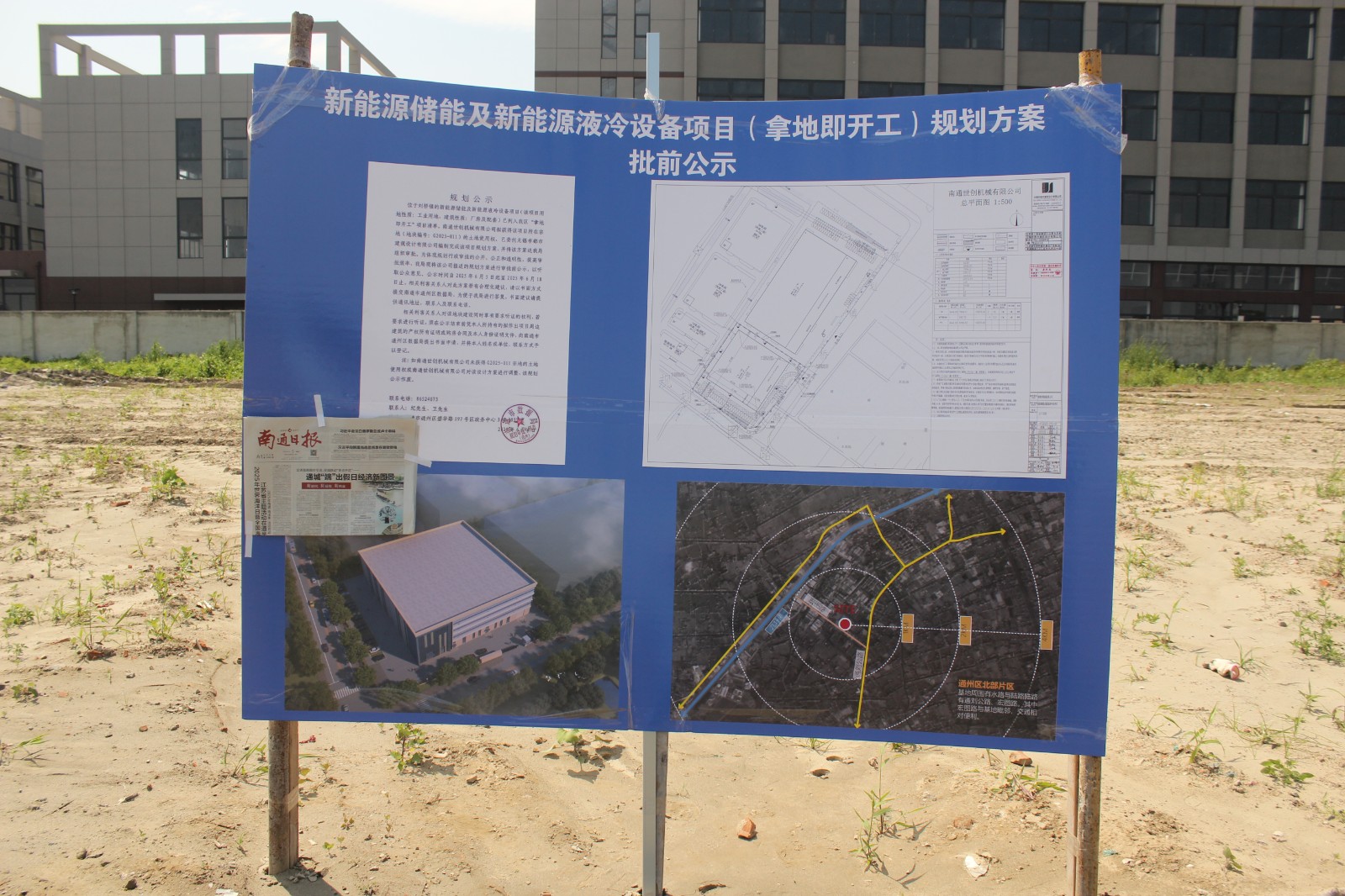 微信圖片_20250605151241.jpg