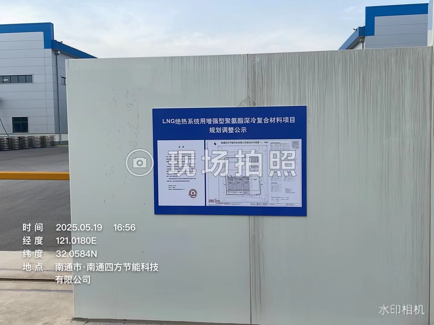 微信圖片_20250519170228.jpg